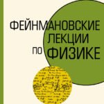 Задачи и упражнения
