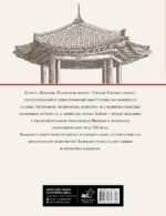 Япония. Полная история (подарочное издание)