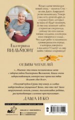 В поисках сокровищ