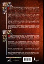 Настоящие немецкие сказки братьев Гримм = Die echten deutschen Märchen der Brüder Grimm