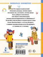 Стихи
