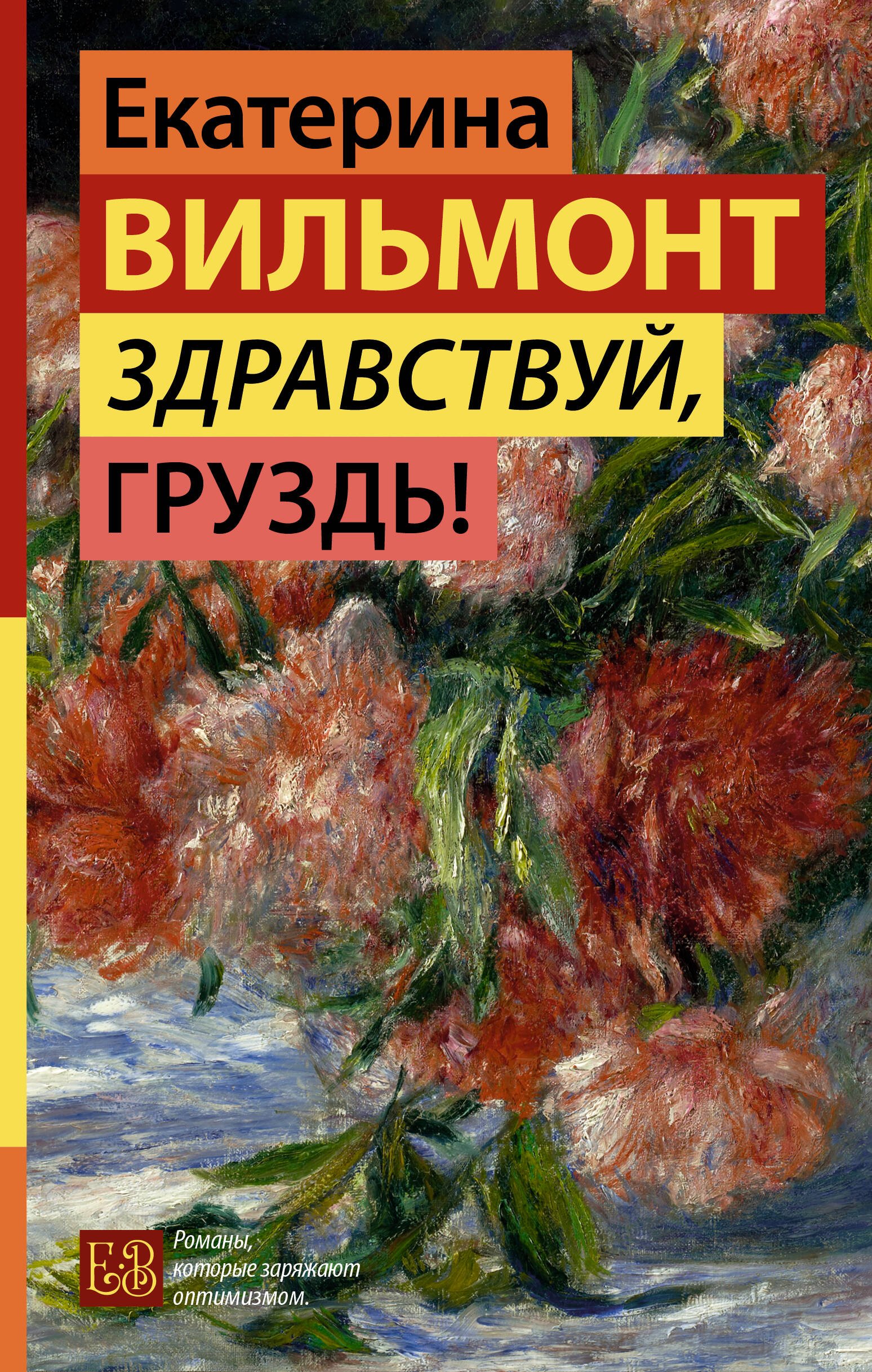 Здравствуй, груздь! Здравствуй, груздь!
