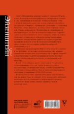 Воспоминания