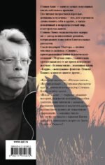 После заката