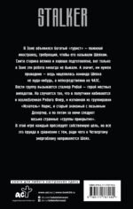 Золотая коллекция. Сердце Дезертира