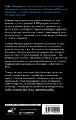 108 ударов колокола