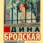 Марийкино детство