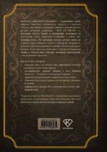 Все об охоте. Подарочное издание