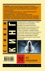 Все предельно