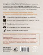 Бережем здоровье с пеленок. Все о детском здоровье