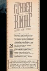 Позже