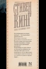 Бессонница