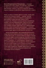 Мифология инков: боги, ритуалы и традиции