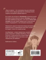 Мода на экране. От ревущих 20-х до ярких 80-х: иконы стиля