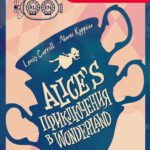 Alice's Adventures in Wonderland = Приключения Алисы в Стране чудес. А1+А2