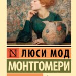 В паутине