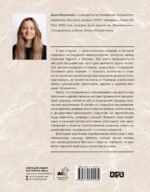 Образы Востока в мировой культуре