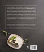 Крутецкие простецкие рецепты