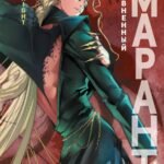 Forthright. Амаранты. 4. Несравненный
