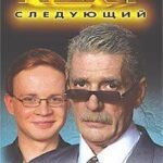 Отец это звучит гордо