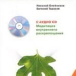 Самые интимные комплексы с CD