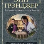 Цветы на его похороны