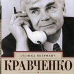 Как я был телевизионным камикадзе