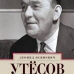 Спасибо, сердце! Воспоминания. Встречи. Раздумья