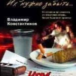 Игра по крупному
