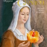 Золотые сказки (Художник Алексей Рейпольский)