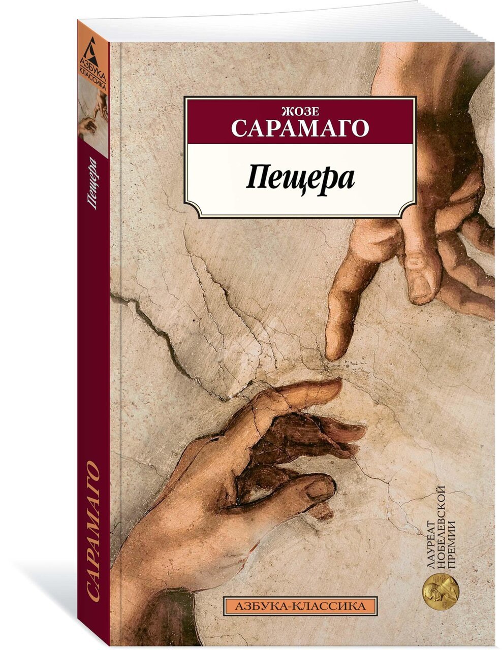 Пещера Пещера