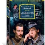 Место встречи изменить нельзя. Гонки по вертикали