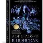 В поисках синего