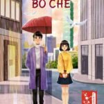 Свидание во сне