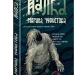 Йалка