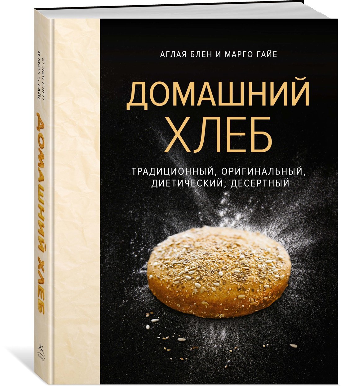 Домашний хлеб Домашний хлеб