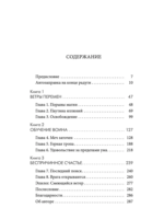 Мирный воин. Книга, которая меняет жизнь