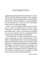 Радикальное Прощение: родители и дети. Почему так важно простить своих близких и как сделать это правильно