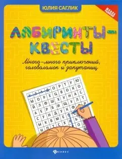 Eaicscknu-zaannu:gkici-gkici lsczez?akce,cieiaieigiz c ealonakco al