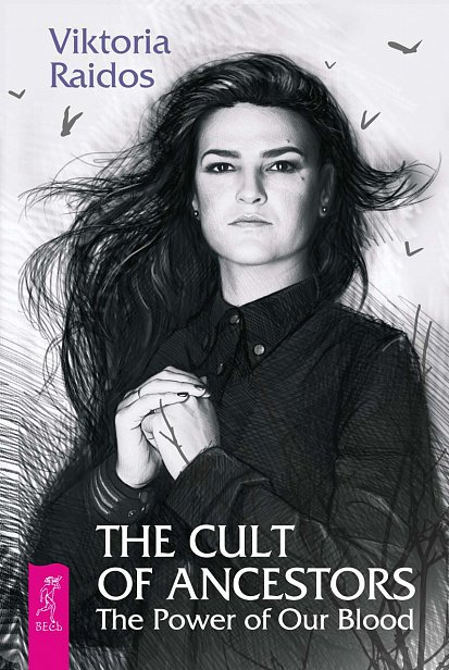 The Cult of Ancestors. The Power of Our Blood The Cult of Ancestors. The Power of Our Blood