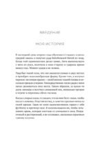 Атомные привычки. Как приобрести хорошие привычки и избавиться от плохих