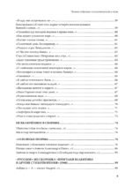 Полное собрание стихотворений и поэм. В 4 томах. Том 1