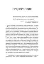 Разбитое зеркало. Как обрести целостность