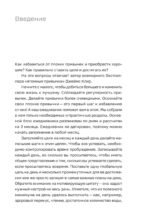 Ежедневник. Трекер атомно-полезных привычек (графит)