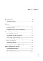 Staff Product Designer. Путь продуктового дизайнера от Middle к Lead