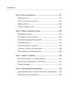 Staff Product Designer. Путь продуктового дизайнера от Middle к Lead