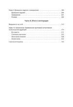 Групповая когнитивная психотерапия аддикций