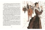Приключения Шерлока Холмса