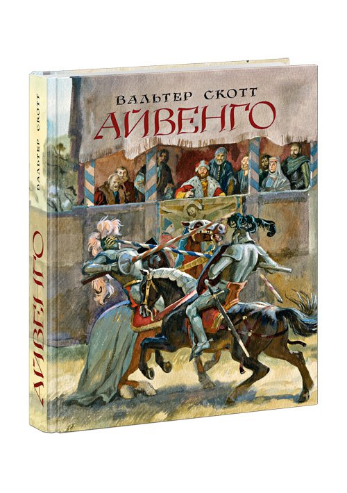 Весёлые пряталки. Где пиратский флаг? Весёлые пряталки. Где маленький викинг? Весёлые пряталки. Где пиратский флаг? Весёлые пряталки. Где маленький викинг?