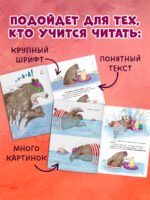 Книжки-картинки. Как Медведь и Свинка подружились